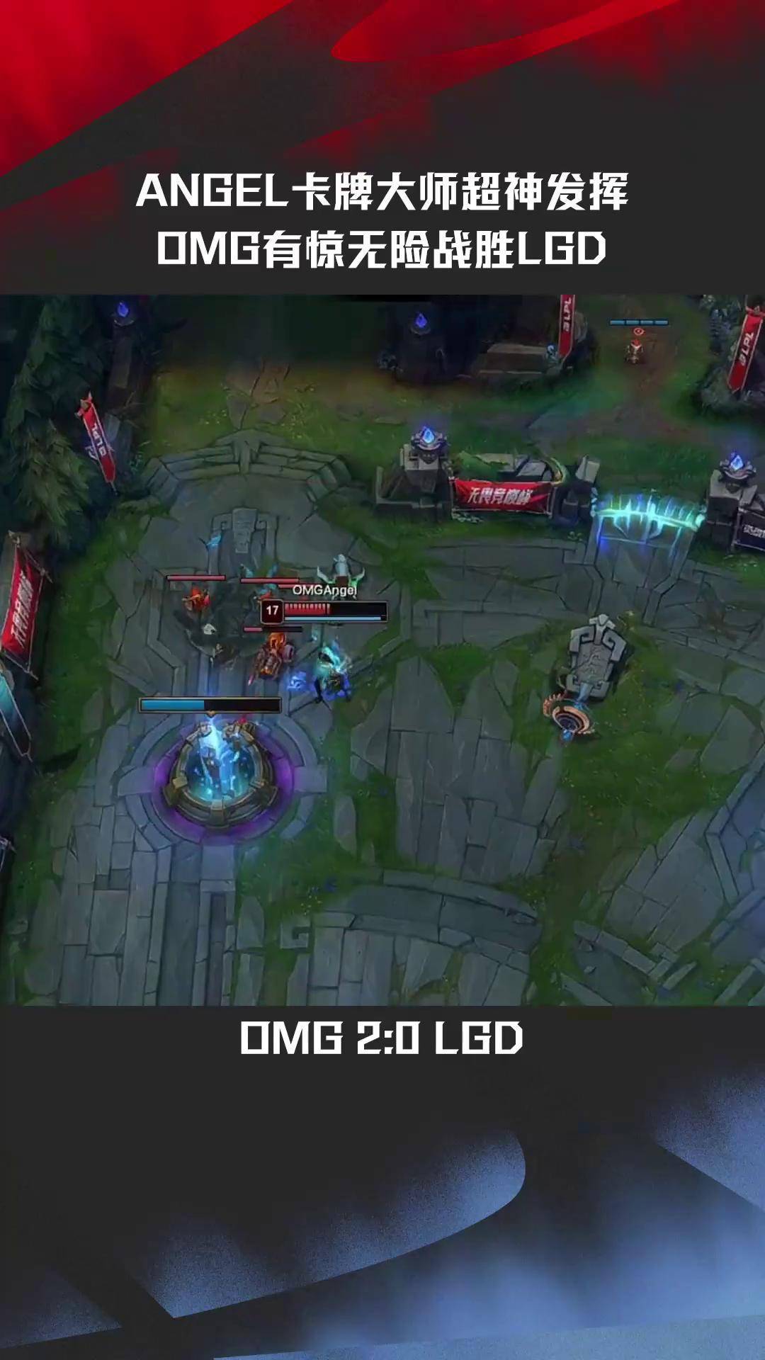 开云体育中国-DRX鏖战EG，Bin打出惊人五杀激烈交锋2025世界赛，技惊四座