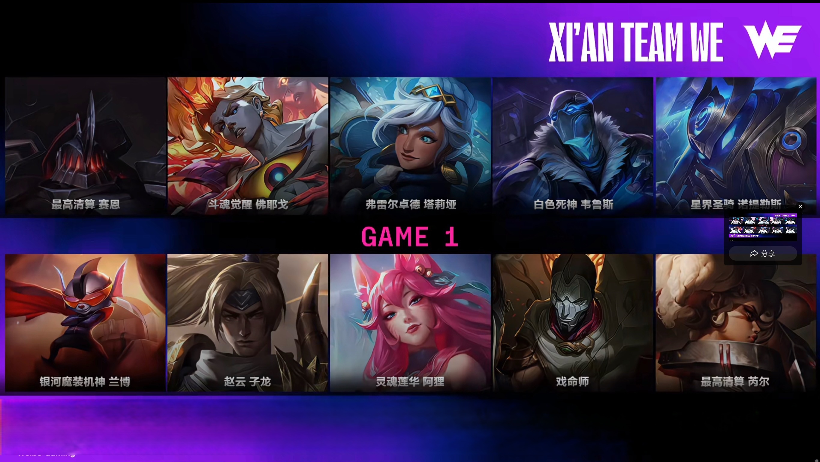 开云体育-IG碾压EG，Lehends完成史诗逆转宿敌对决全球总决赛，留下经典瞬间的简单介绍