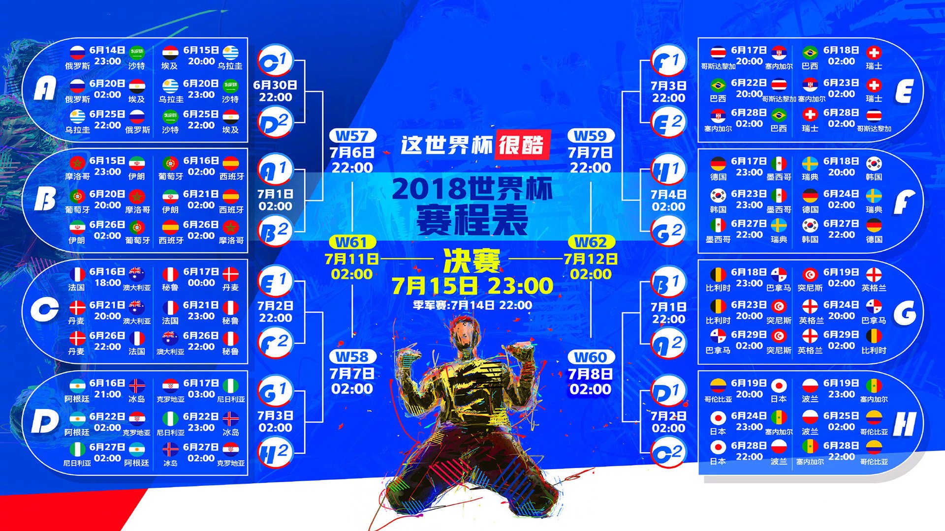 开云体育官网-爆冷！瑞士3-0横扫阿根廷，苏亚雷斯抢戏两球震惊世界！2026世界杯C组格局一夜改写