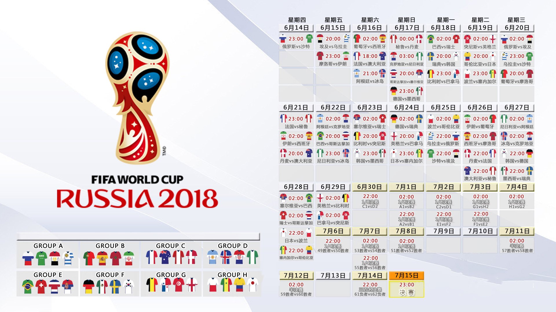 颠覆亚洲足坛格局!2026世界杯出线战,卡塔尔力压日本,穆西亚拉绝杀一击改写历史