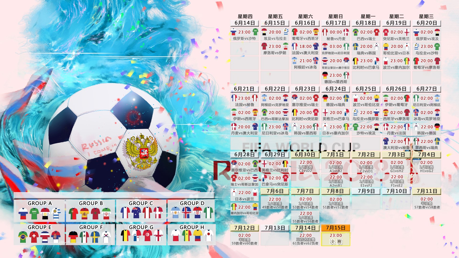 开云体育平台APP-冰岛奇迹，2026世界杯决赛，当凯恩的致命一击让北欧神话照进现实